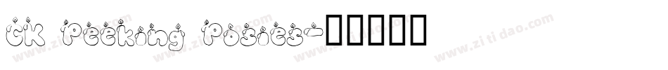 CK Peeking Posies字体转换